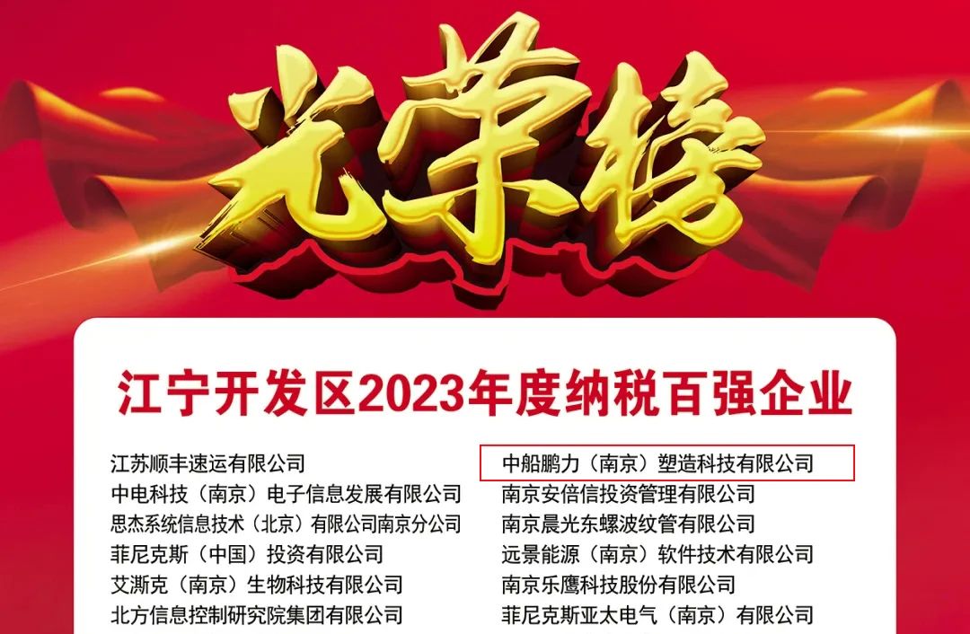 微信图片_20240311142942.jpg